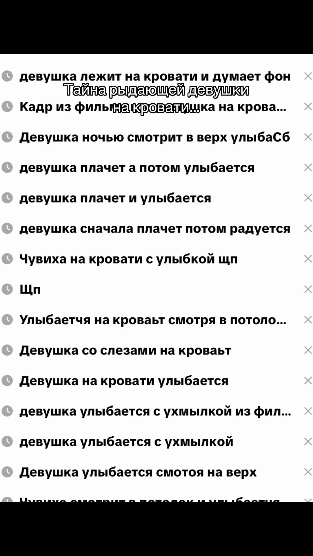 @пУля