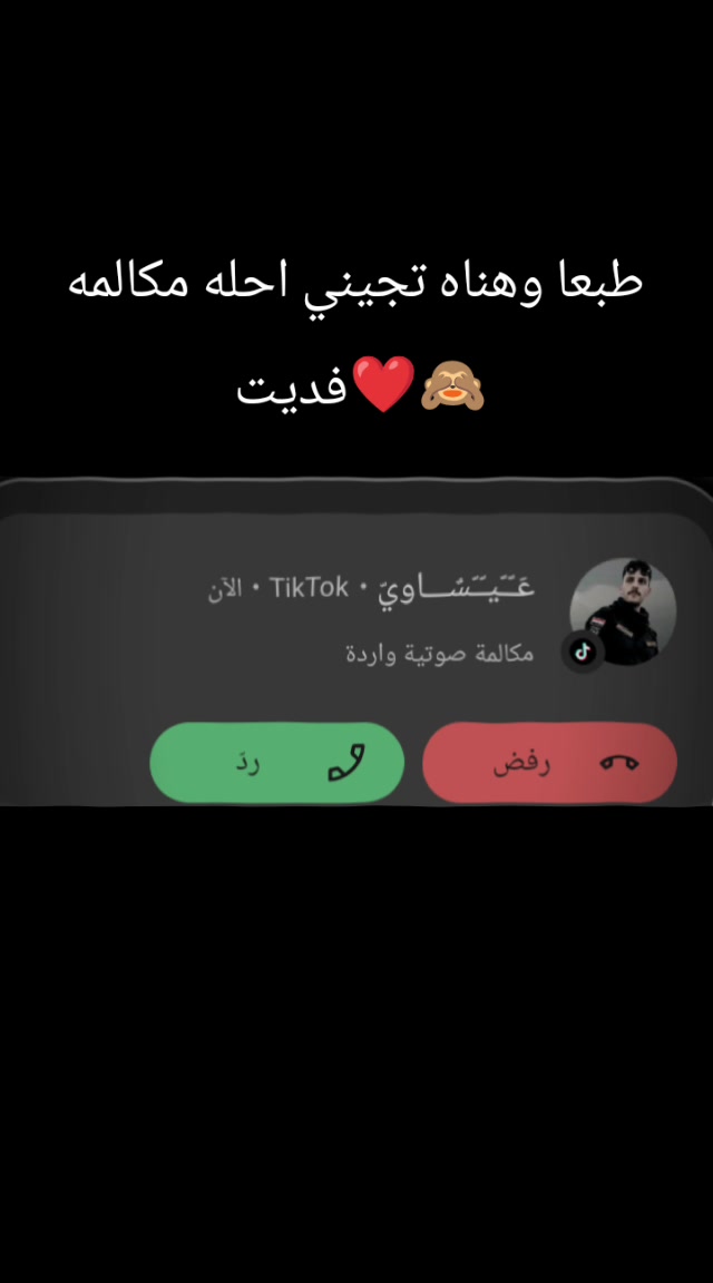@مـــريـــتــهہ 𓆩𝑴𓆪💍♥️