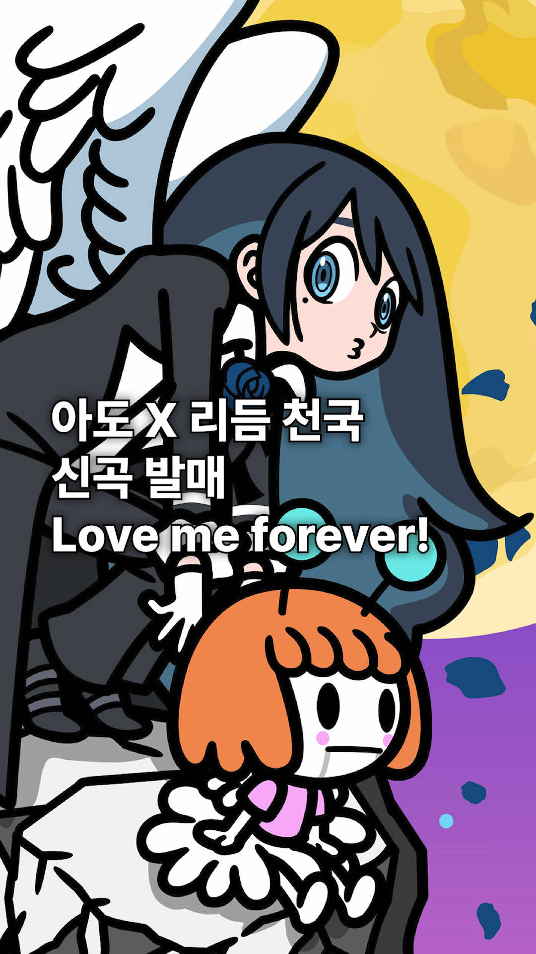 @유니버설뮤직코리아