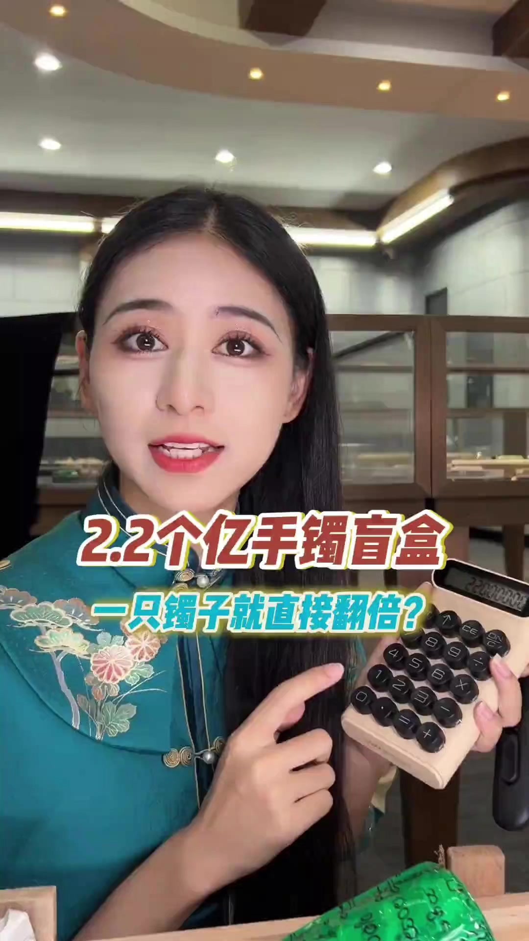 @劉思懿