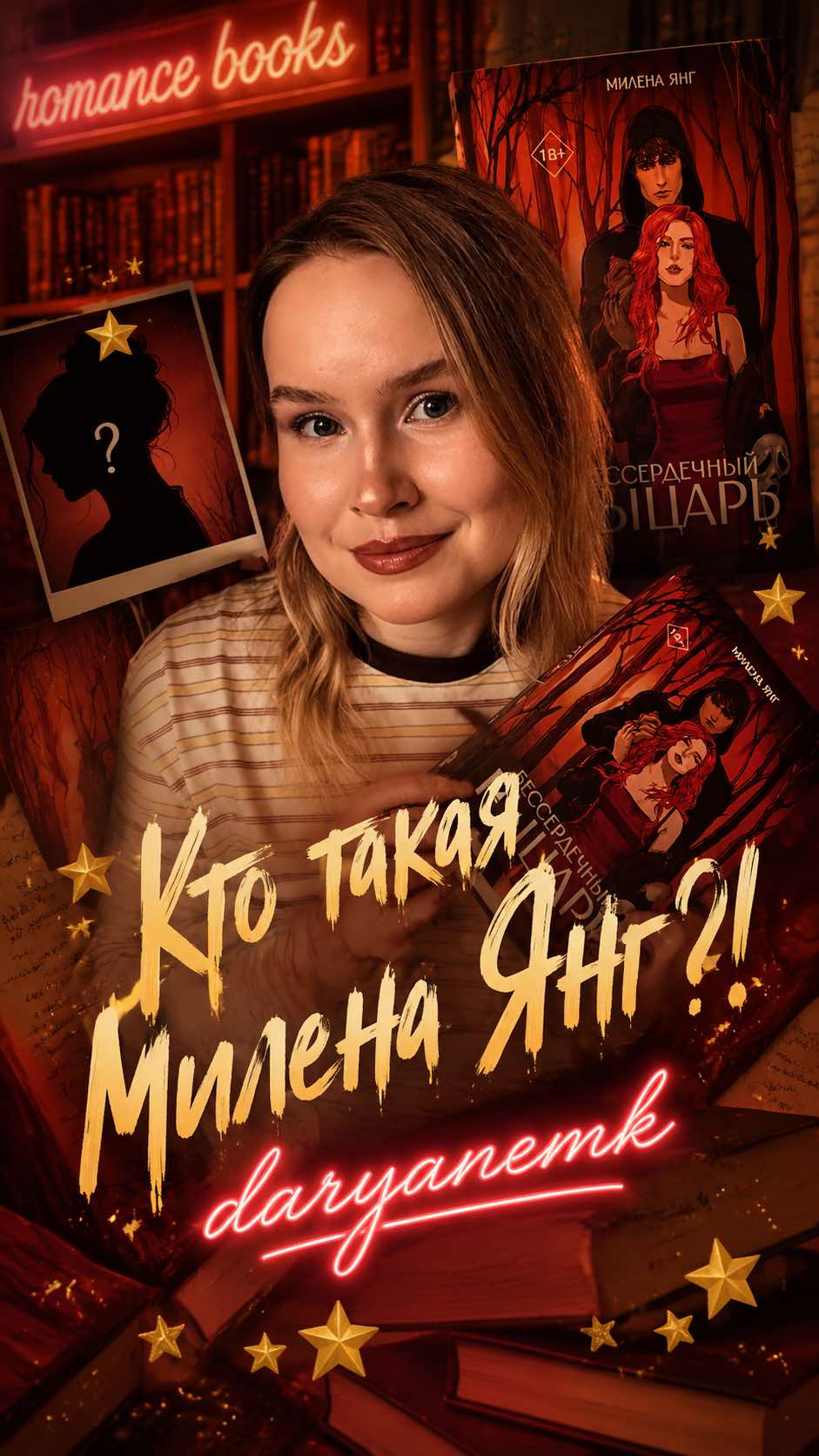 @DARYANEMK📚