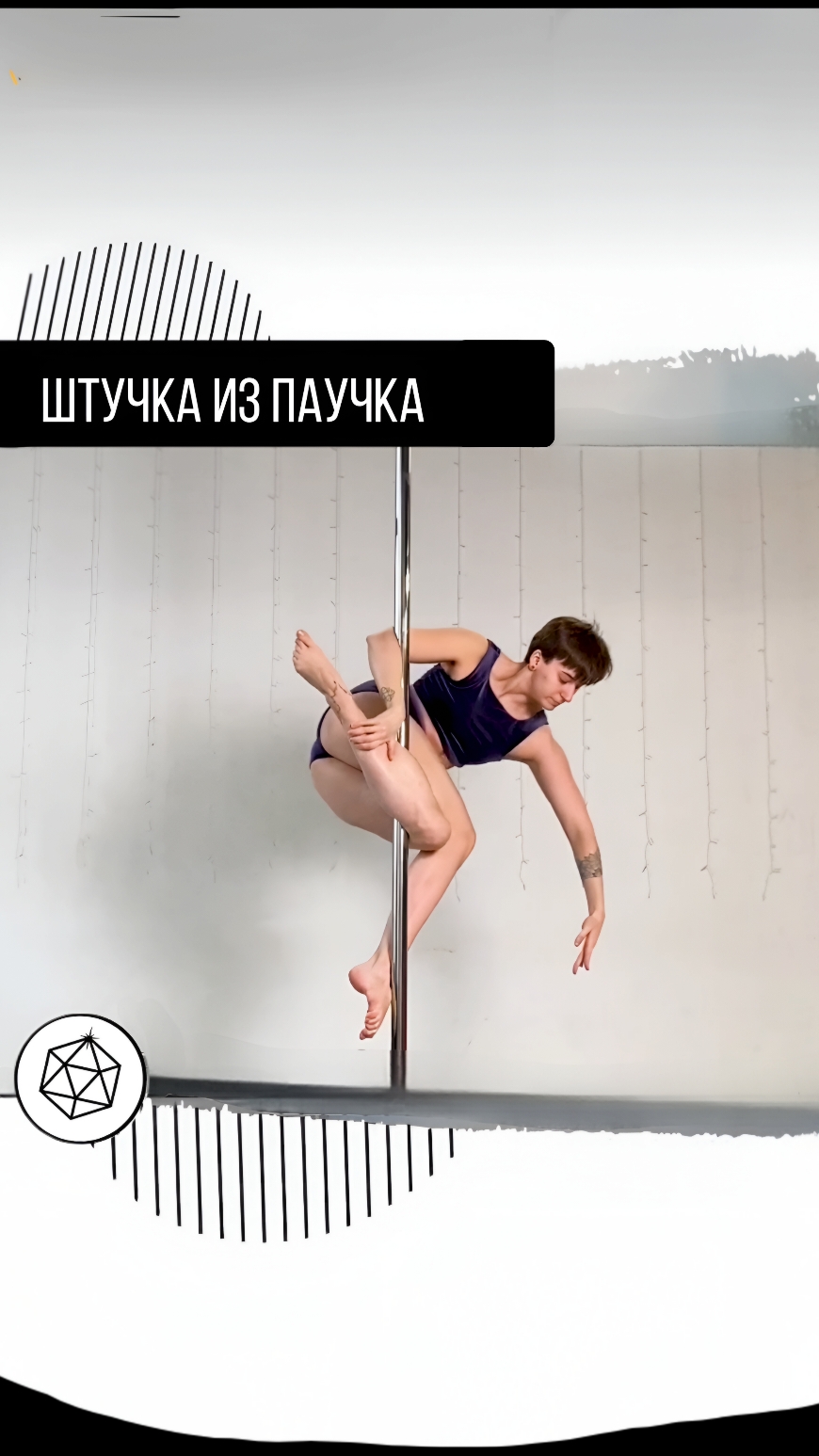 @mypolespace