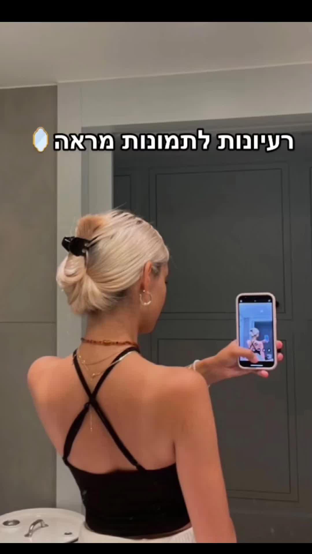 @עמוד לנערות🫶🏻🤍