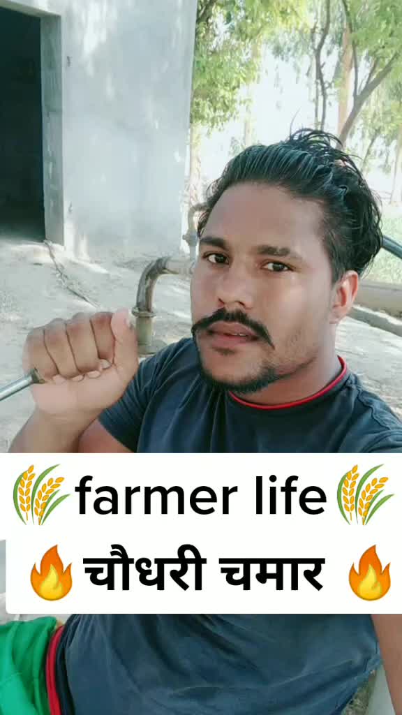 @Deepu Patlan