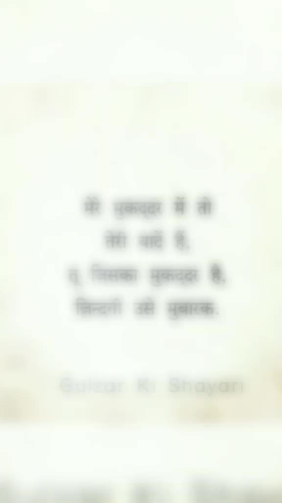 @gulzar
