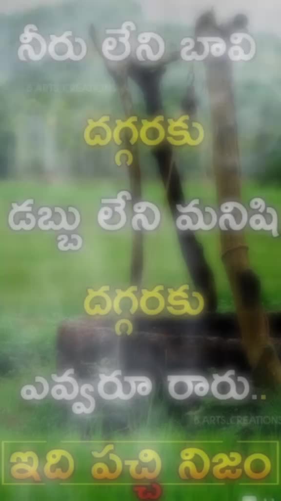 @Chinni Andhe