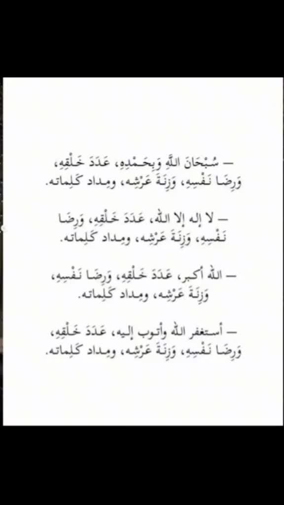 @البُشرى🦋💙