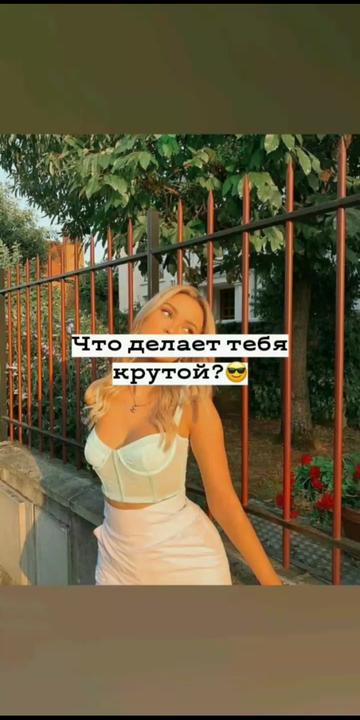 @твой мотиватор🐚🦋