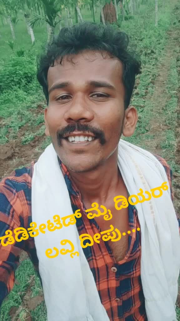 @ದಾವಣಗೆರೆ ಹುಡುಗ ಸತೀಶ್