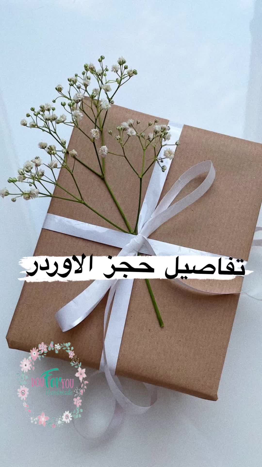 @Dou for you_ bridal🌸