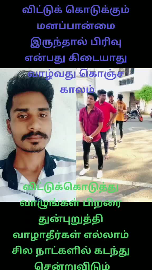 @prabhu pmk