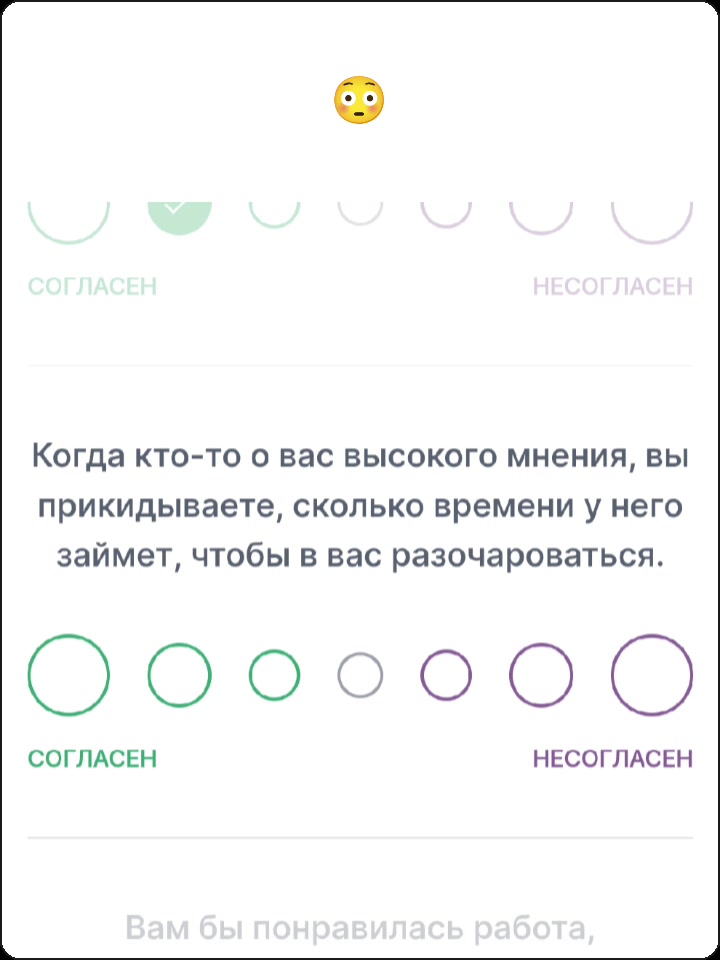 @partfeelings