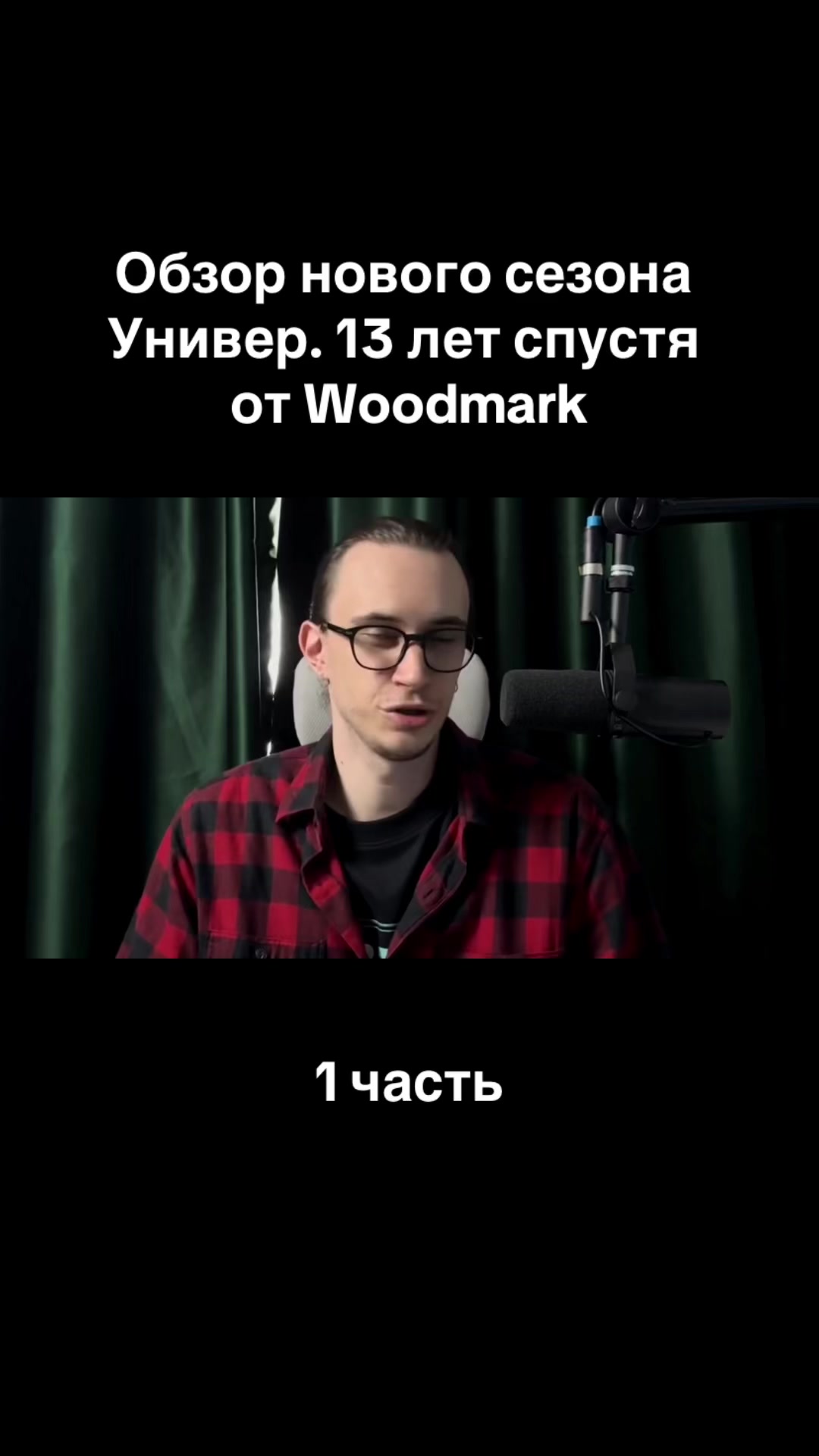 @movieman_2024