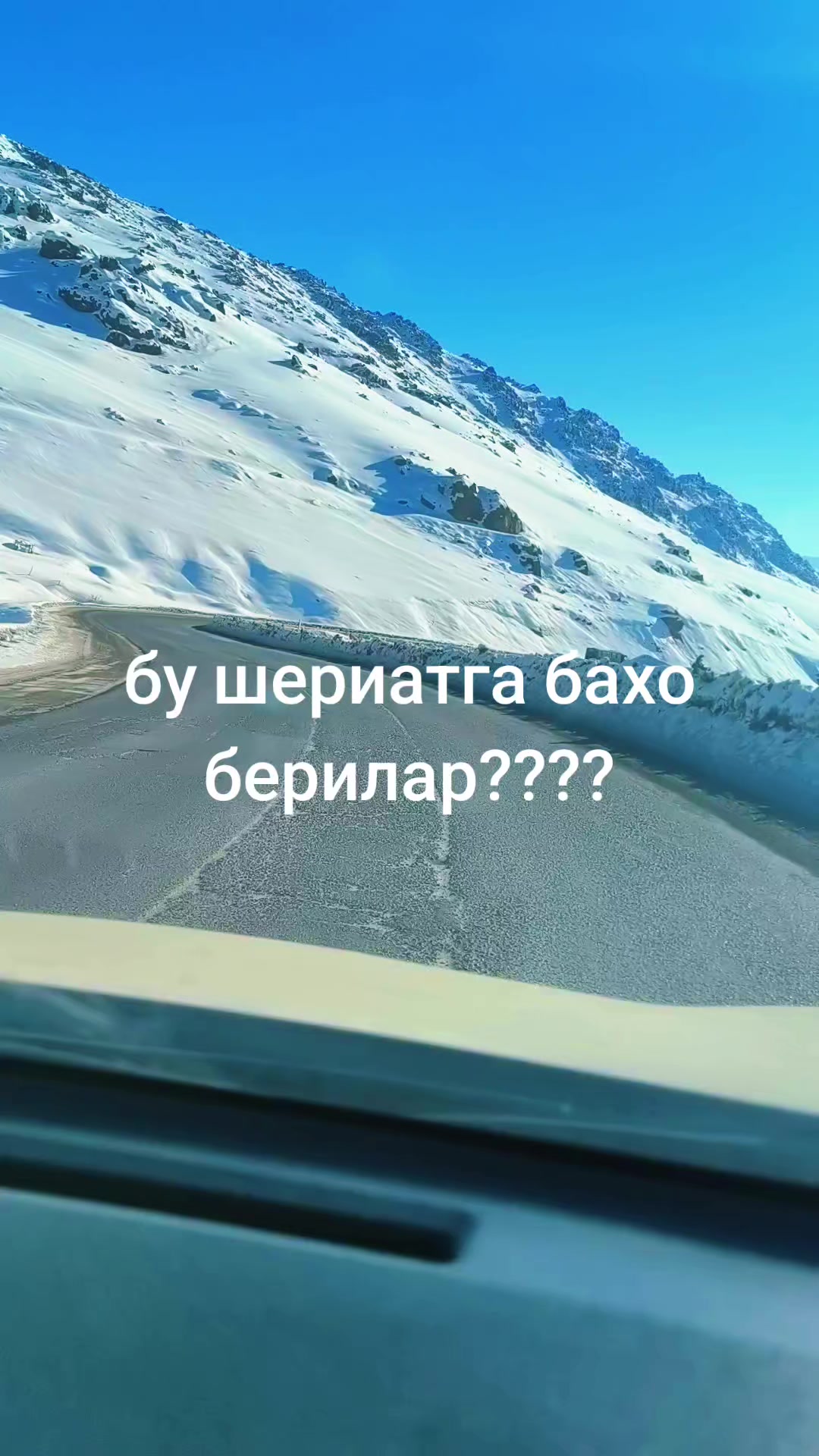 @оллох ягонадур
