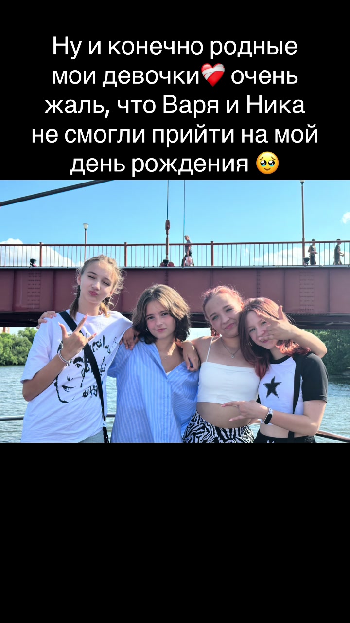 @мирушшш