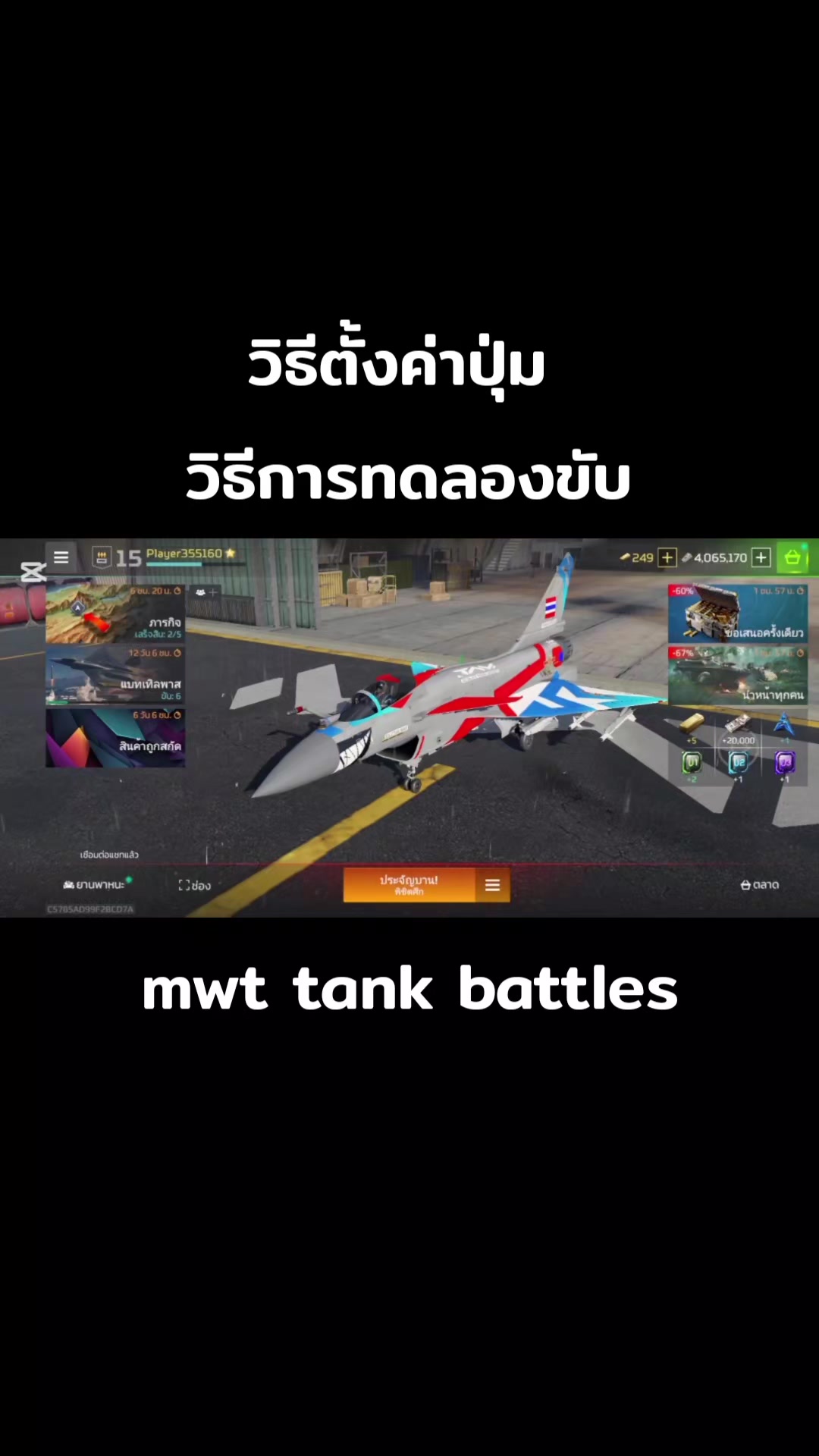 @XSTREAMTV