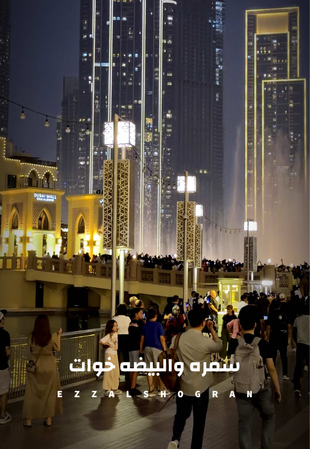@عز الشقران ✪
