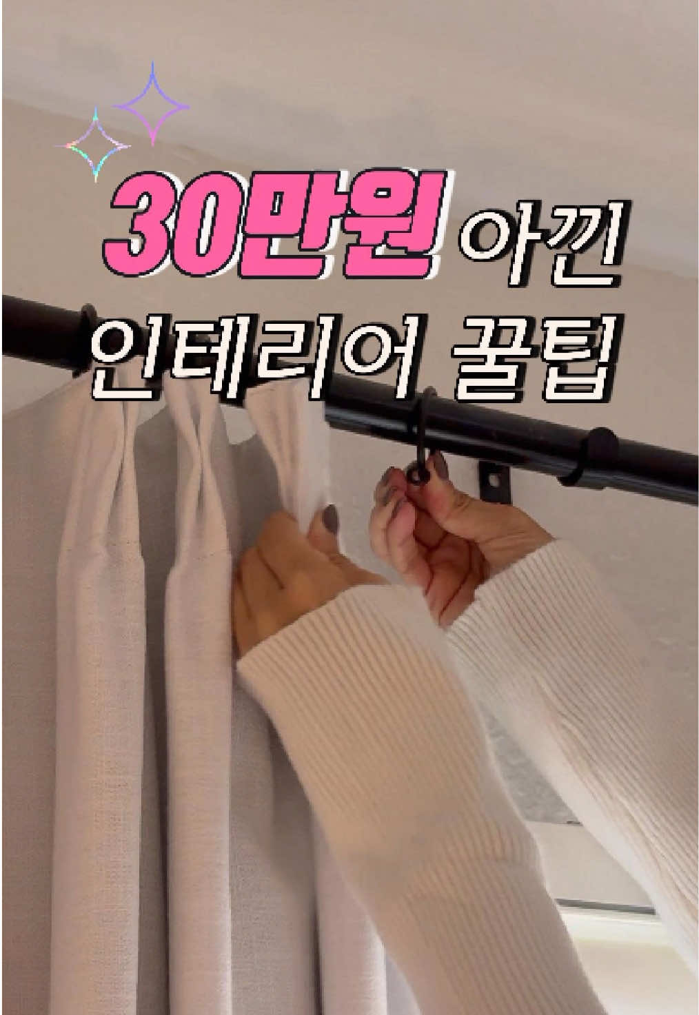 @소사살림퀸