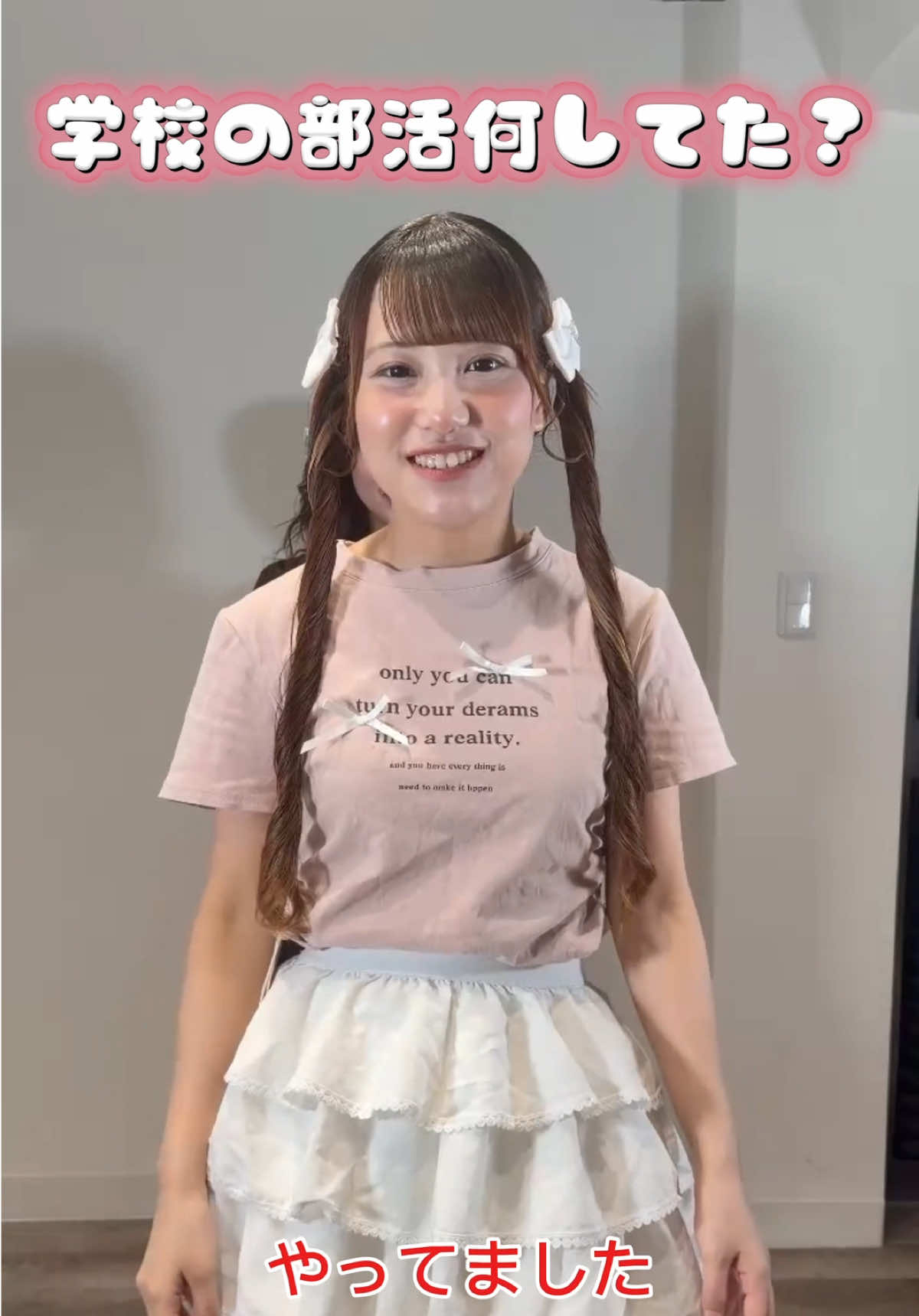 @タラレバ4丁目