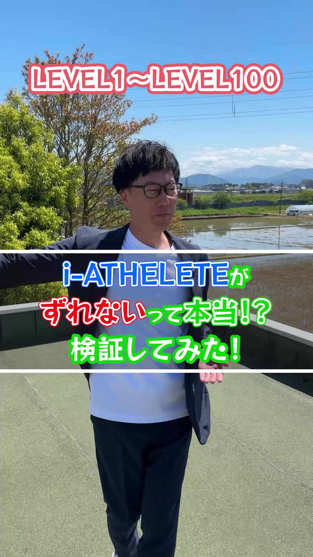 @眼鏡市場【公式】