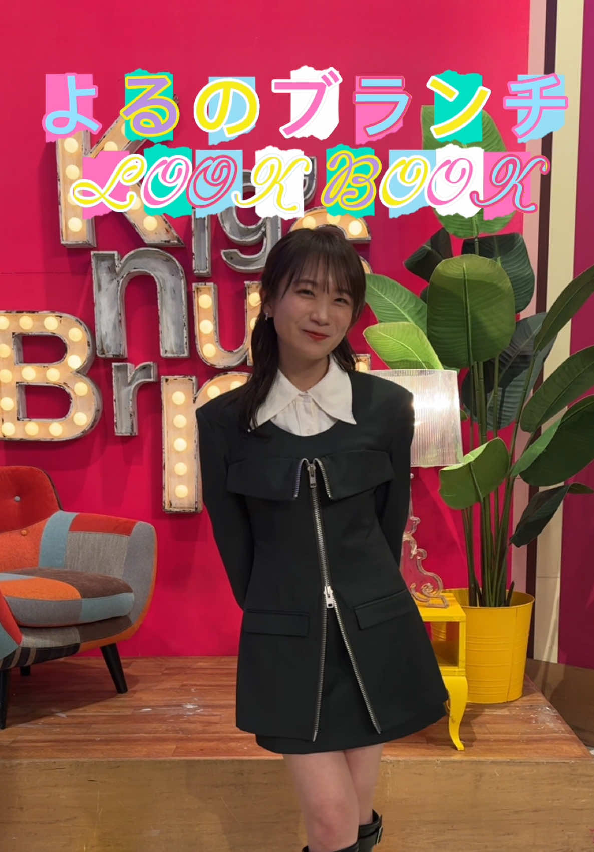 @よるのブランチ【公式】