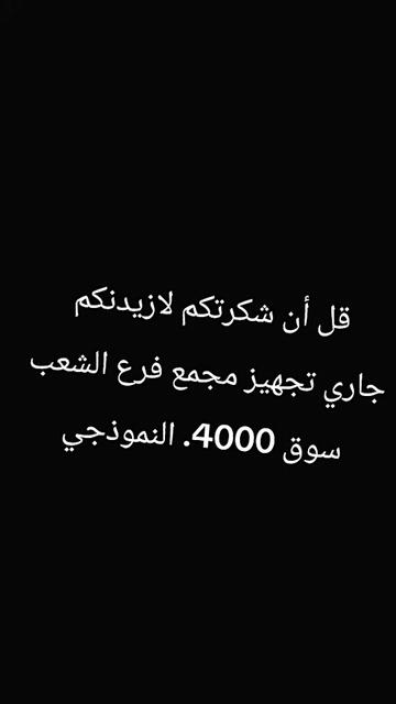 @شغف فلس ونص