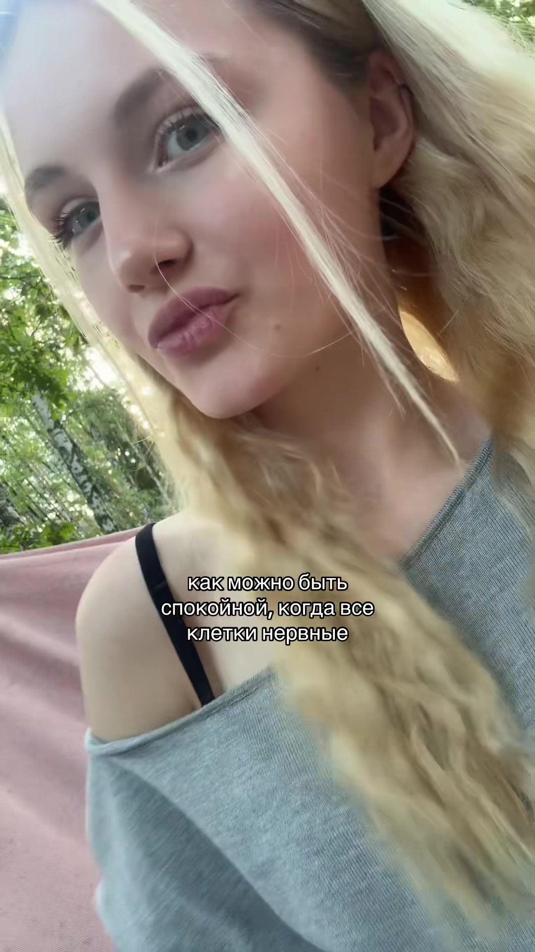 @взнерикс