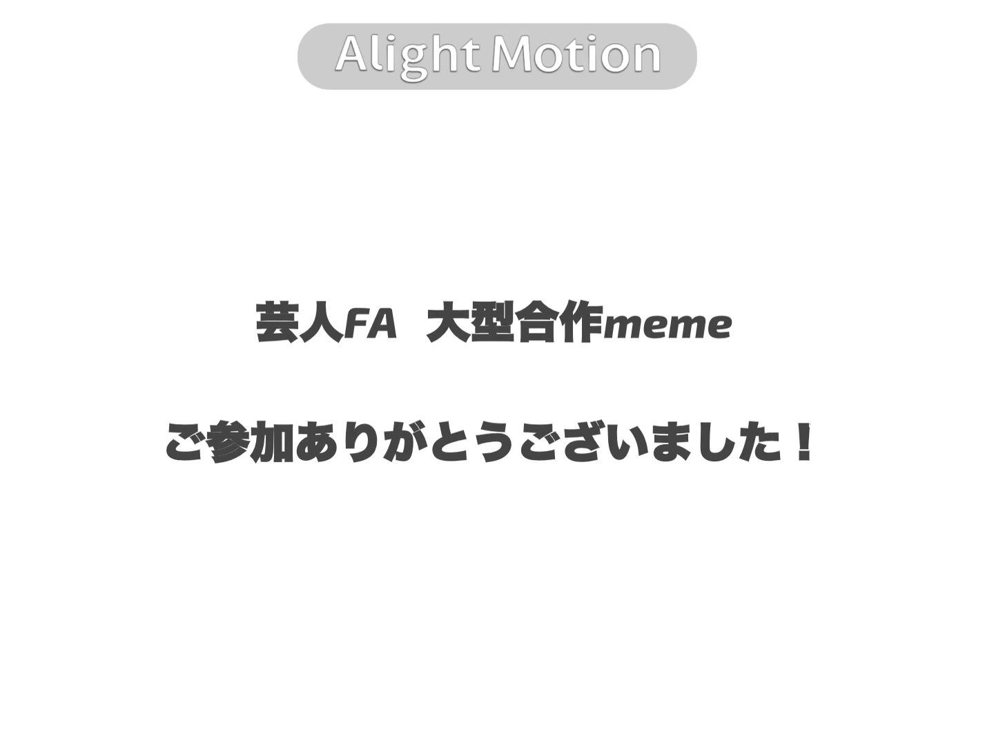 @う"リ