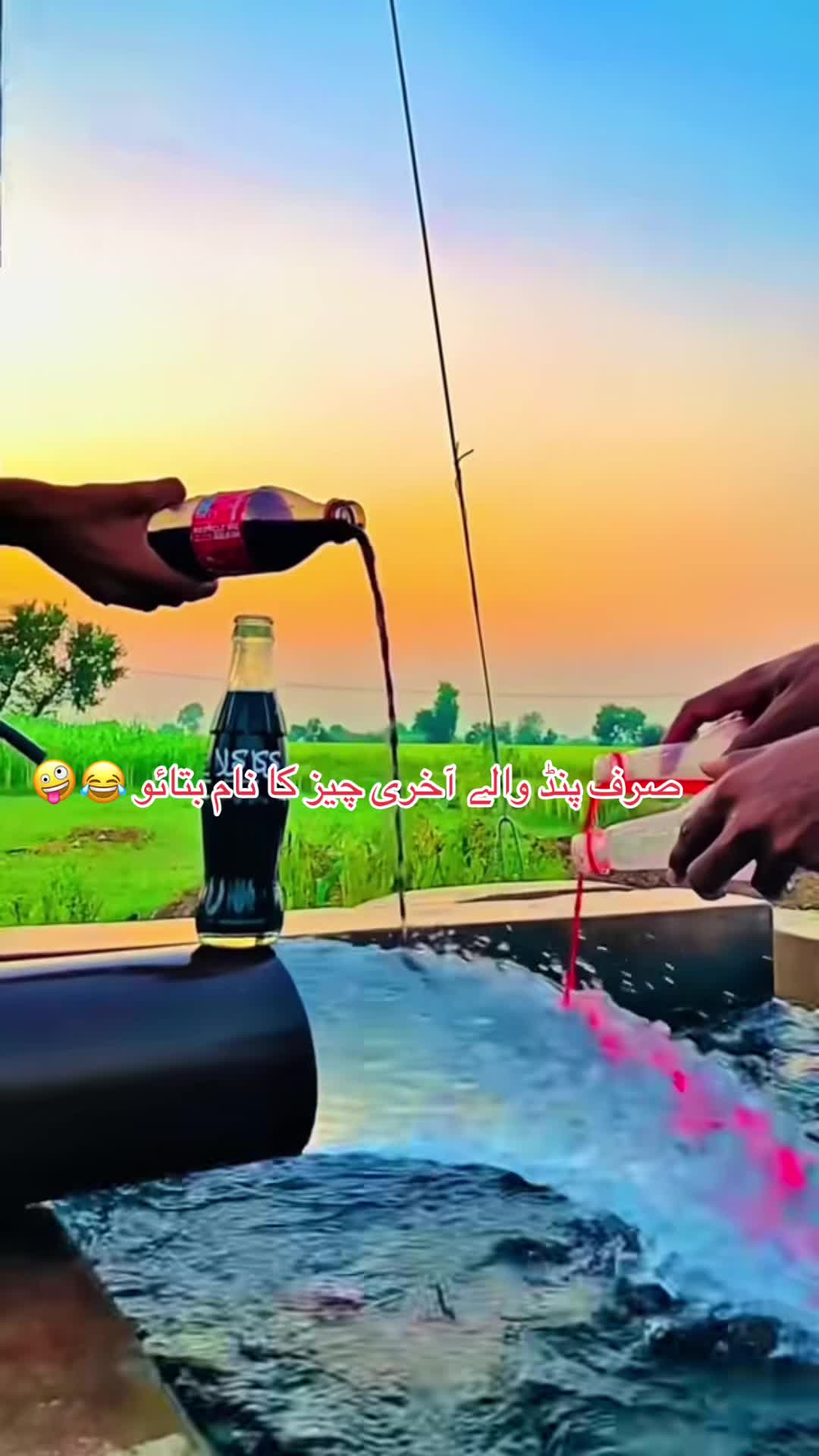 @میرا_سوہنڑا_پنڈ_مٹھہ لک 🔥