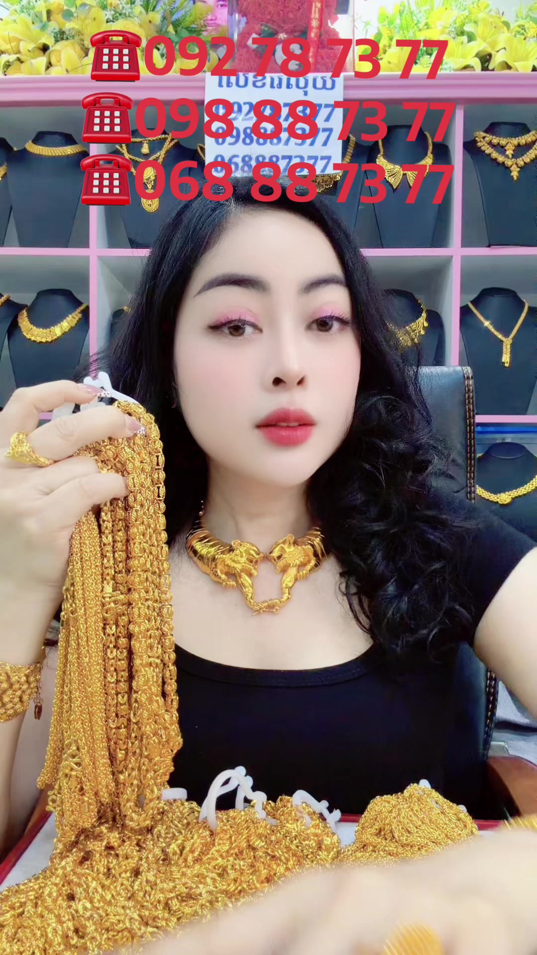 @មួយឡេង ហាងមាសពេជ្រ