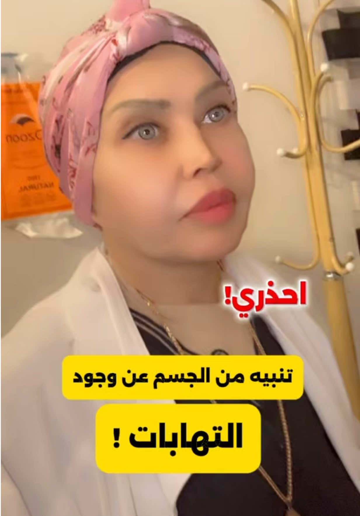 @ملكة الرافدين د ابتسام