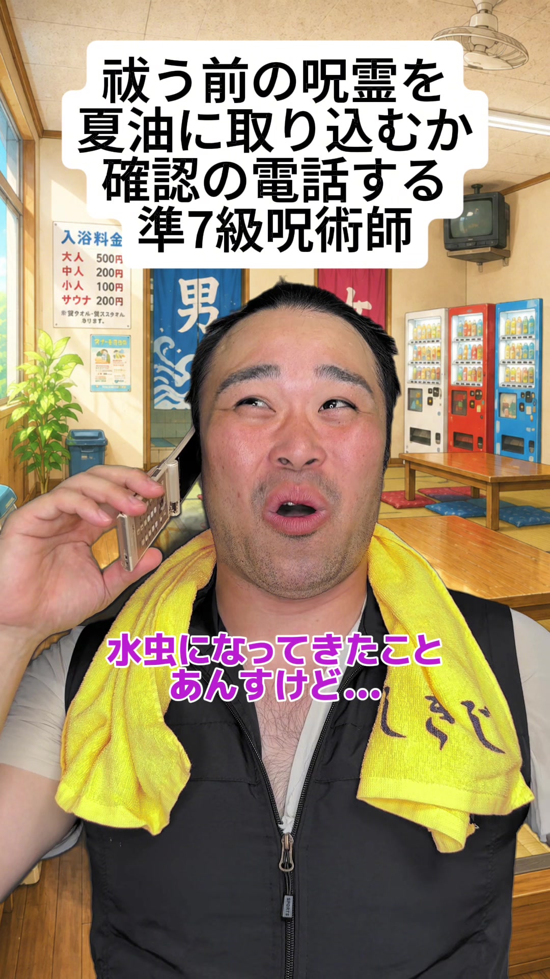 @ぐんそう