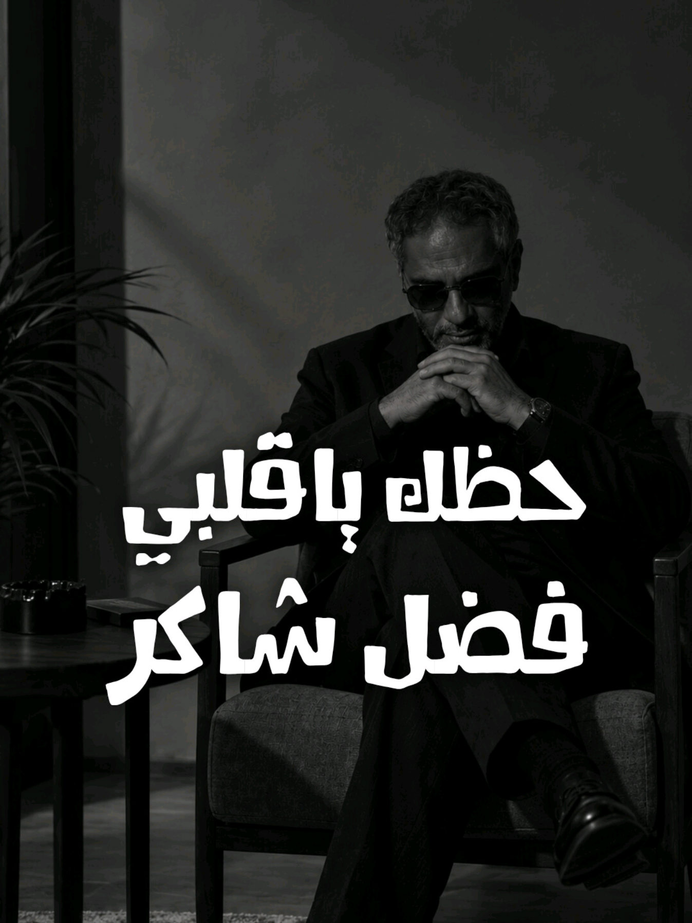 @المصمم لايت سو