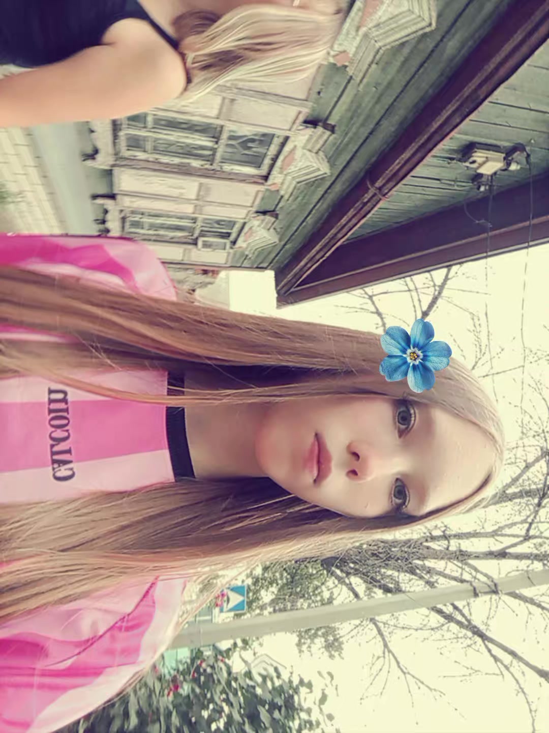 @лисюш