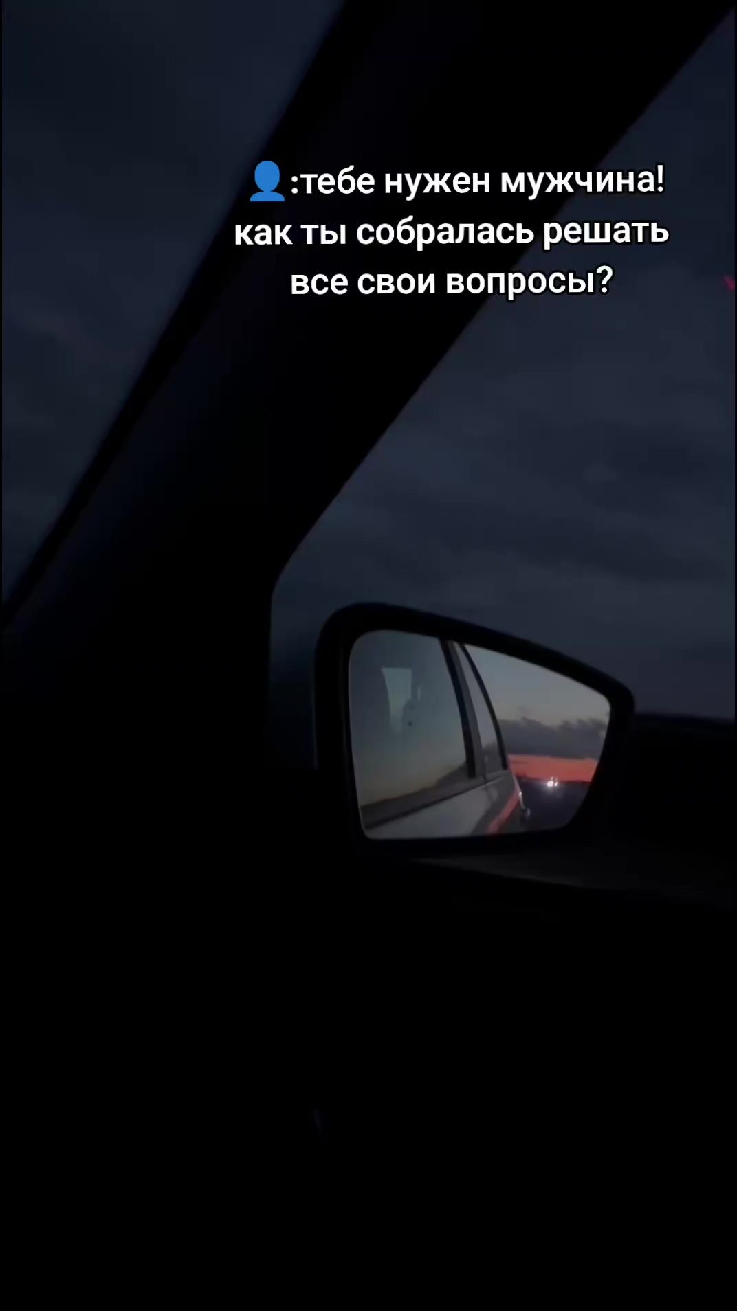 @дурной пример 🌚👌