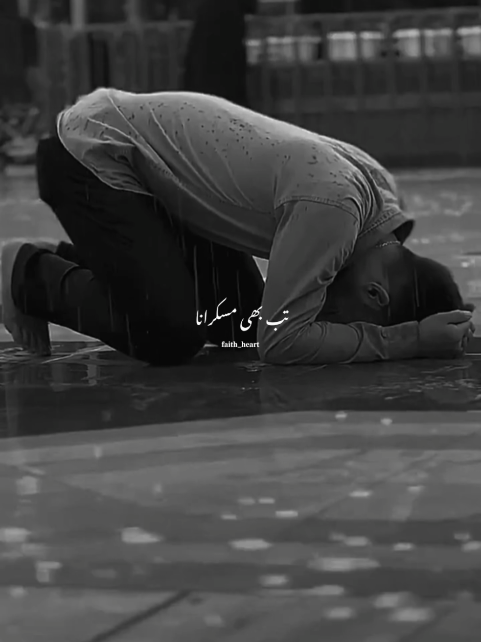 @𝐓𝐑𝐔𝐒𝐓 𝐀𝐋𝐋𝐀𝐇 ❤️🩹