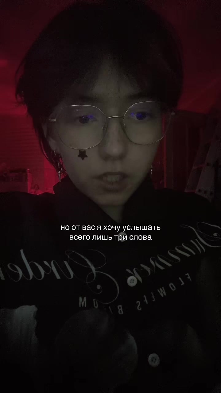 @тгк: моя жизнь - мем ❕