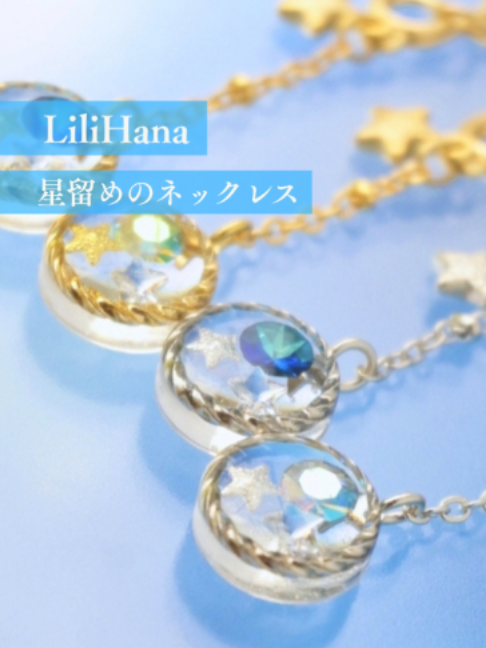 @宙フェス
