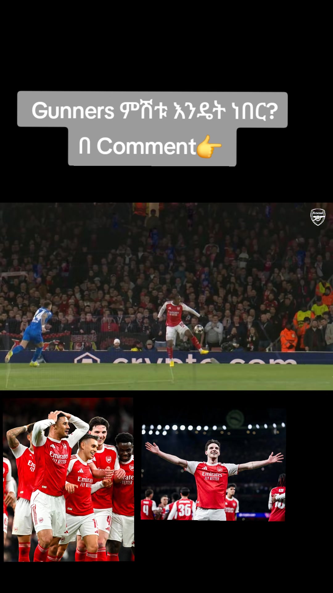 @ኪያ😎 ልጃዎ The gunners 💪