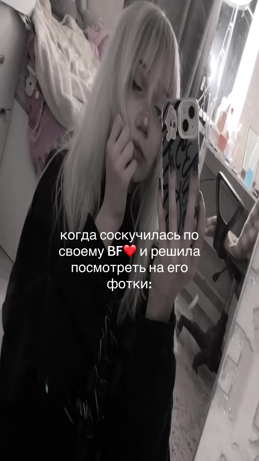 @тгк:porcelaindollll