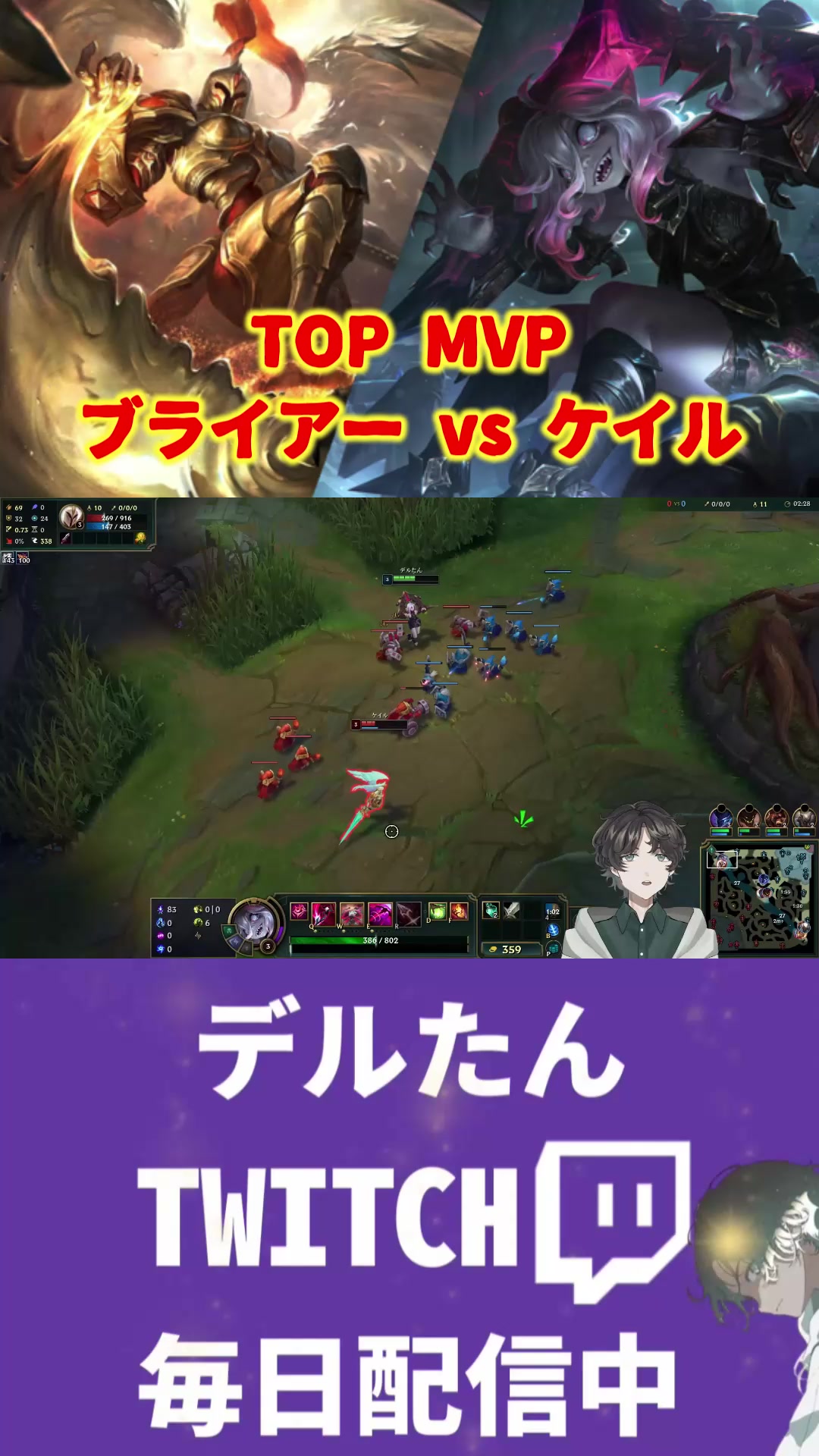 @デルたん