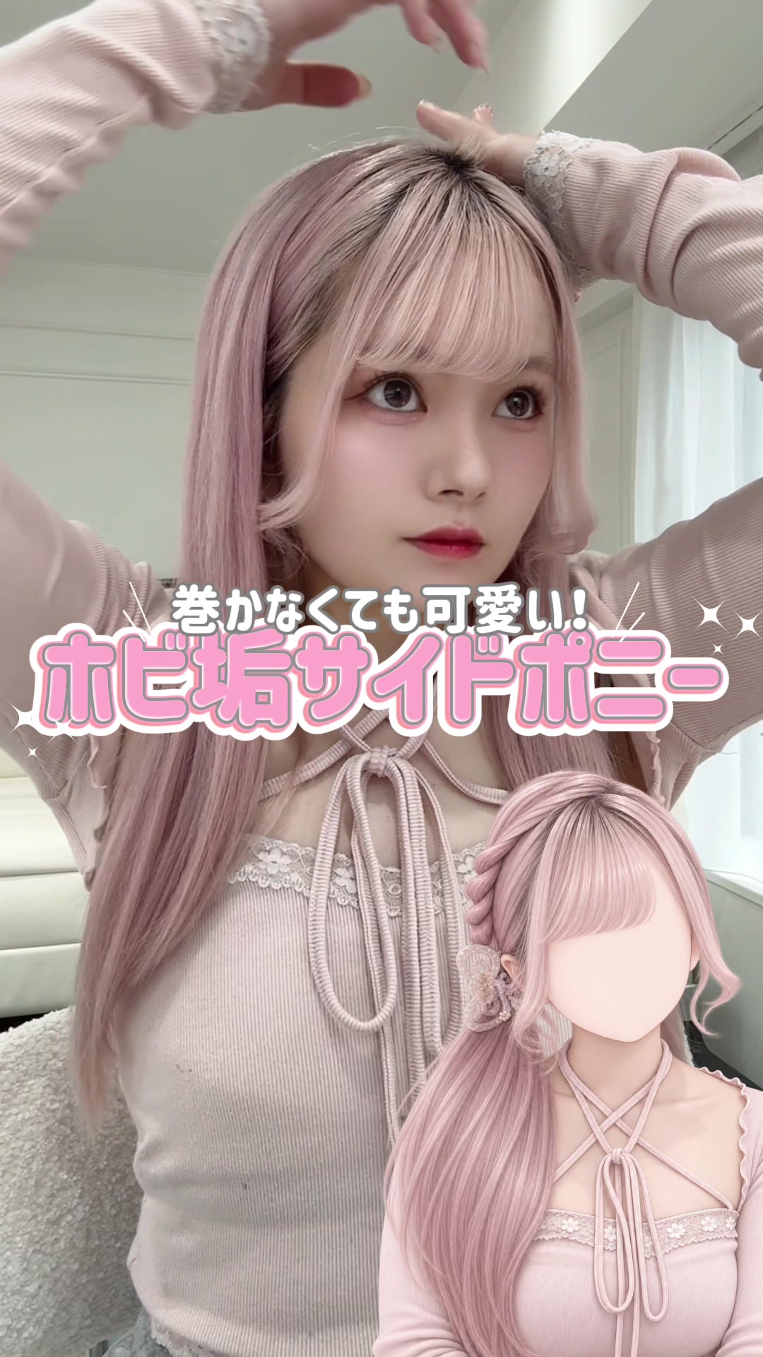 @ãŸããšð衚åéãã³ã¯çŸå®¹åž«ðâžâžâžâž