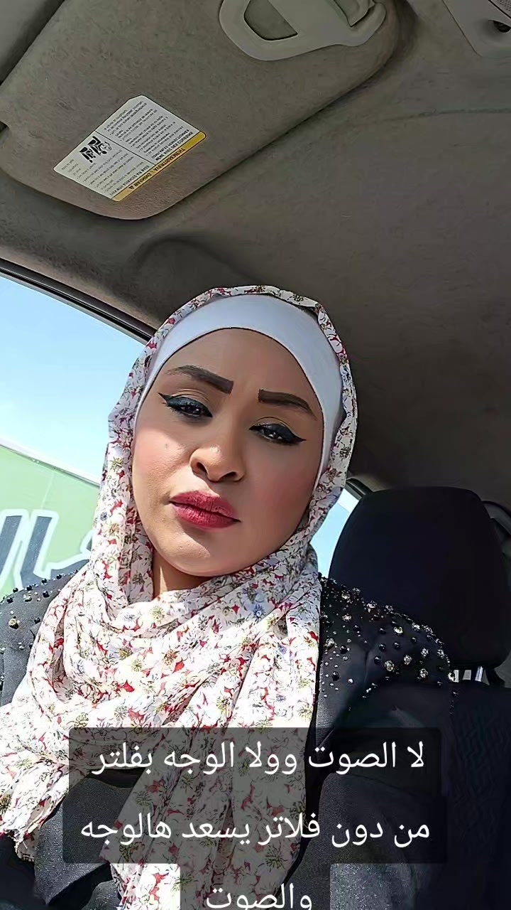 @Eng.Areej
