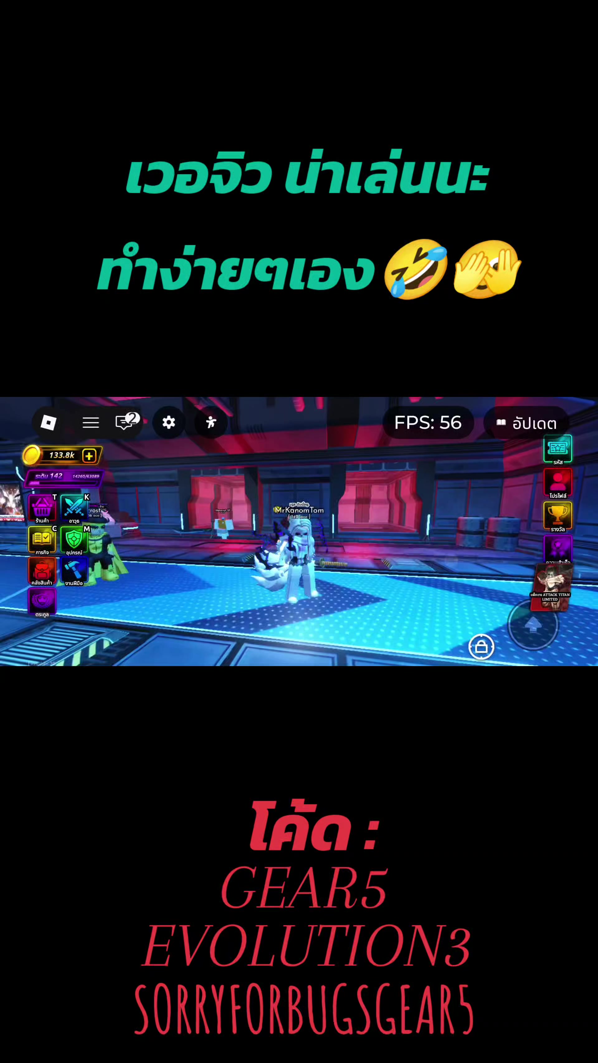 @กระต่ายตาแดง*o*