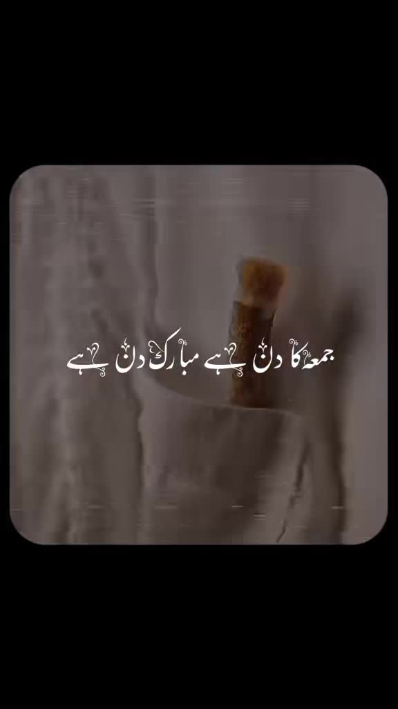 @ISMALC Video,l✨🕌🤍