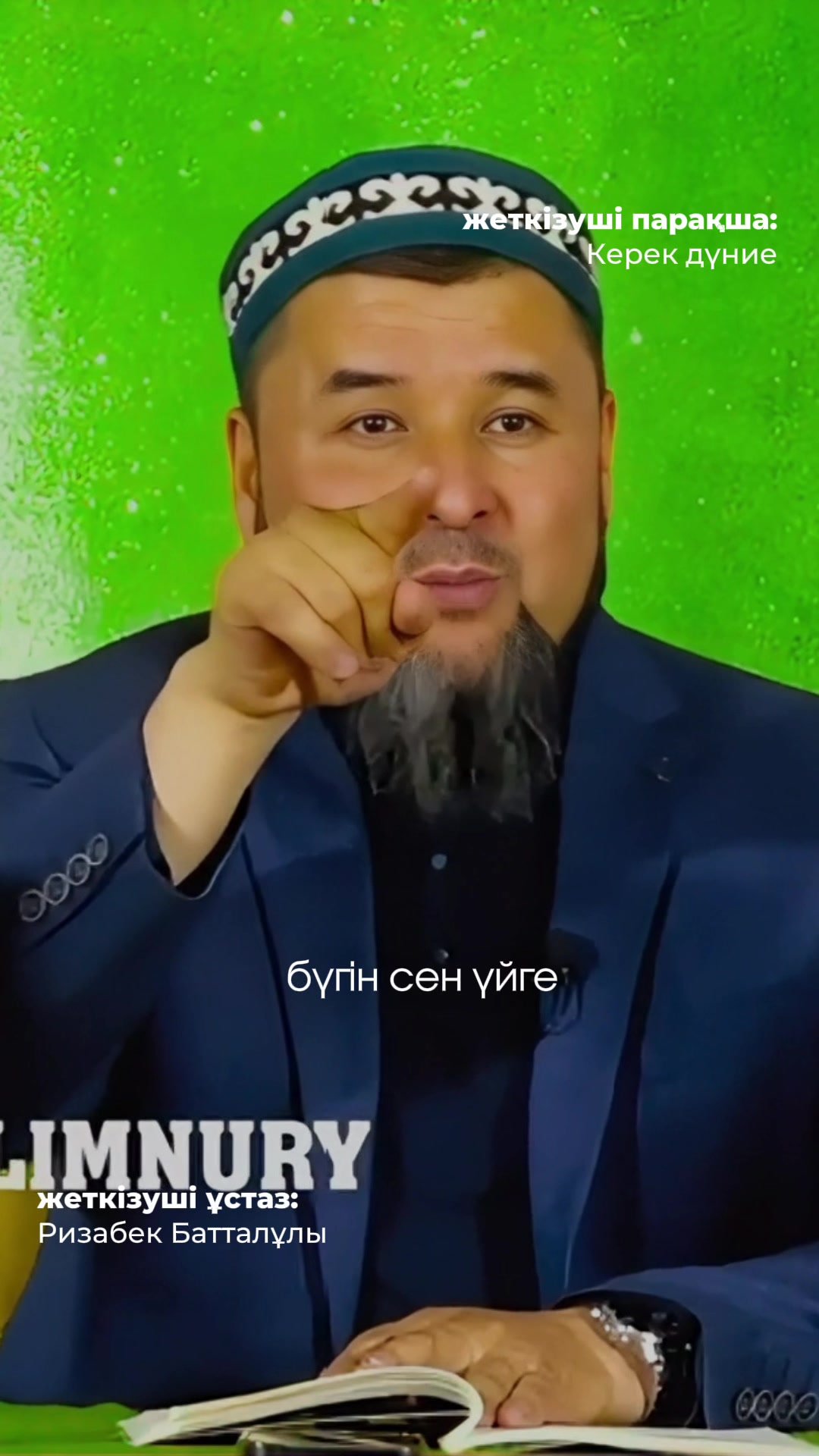 @𝗞𝗘𝗥𝗘𝗞 𝗗𝗨𝗡𝗜𝗘✅