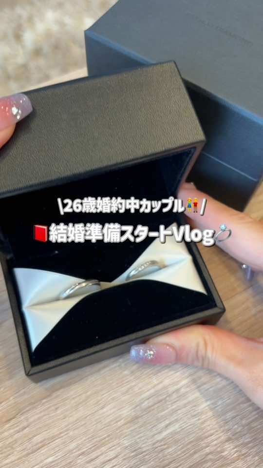 @ウェディングニュース-結婚式準備アプリ-