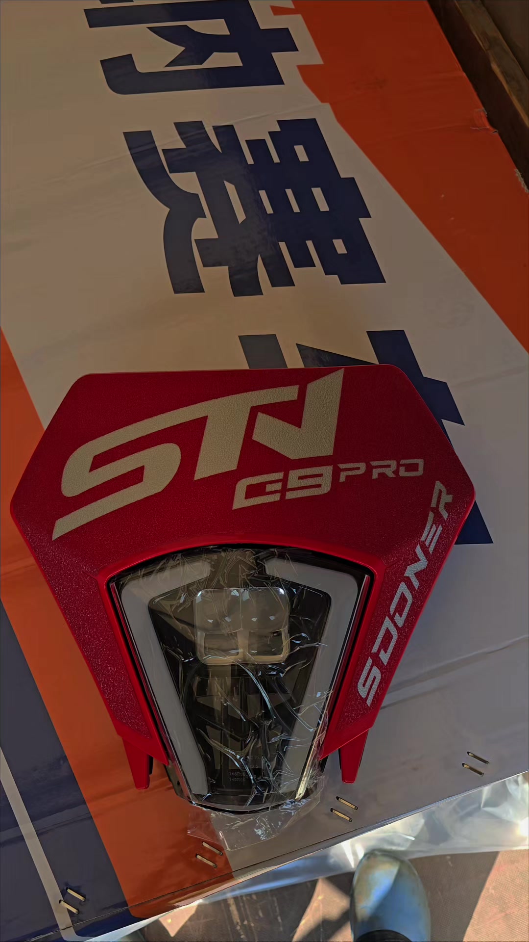 @тгк:endurohome
