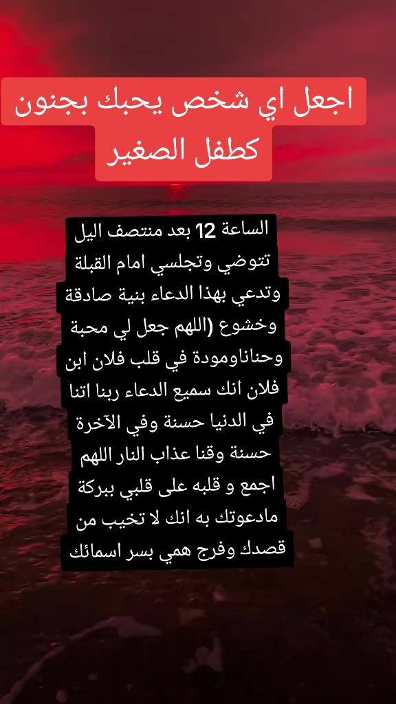 @شيخة الروحانية ام ريان