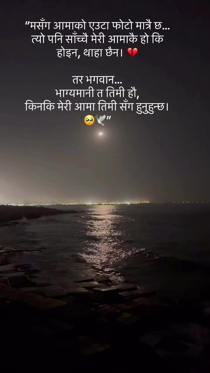 @Manish Pathak